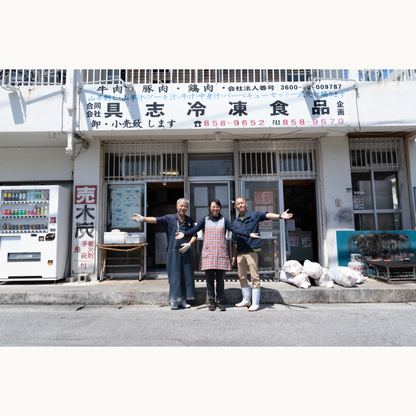 沖縄県産 山羊刺し（ヒージャー刺し）